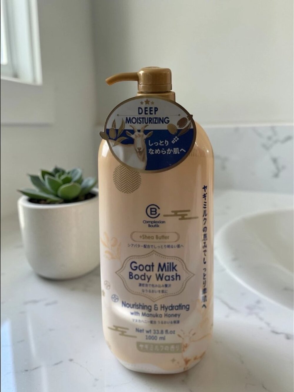 Complexion Boutik Goat Milk Body Wash with Manuka Honey 33.8 oz